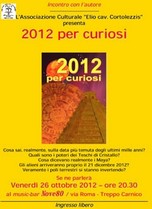 invito 2012 per curiosi